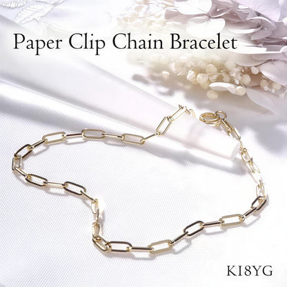18K Paperclip Chain Bracelet, Minimalist Link Bracelet, No Plating or Coating, Stacking Bracelet for Women, Graduation Gift. Luxury Jewelry